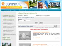 ������� - ��������� ������������ �����������